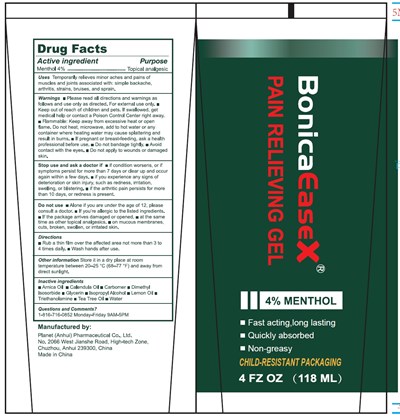Inner Package04 (Inner Package04)